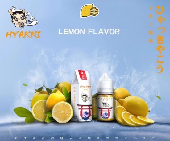 1678263552500 【小煙油】日系 HYAKKI(哈婭崎)30ML