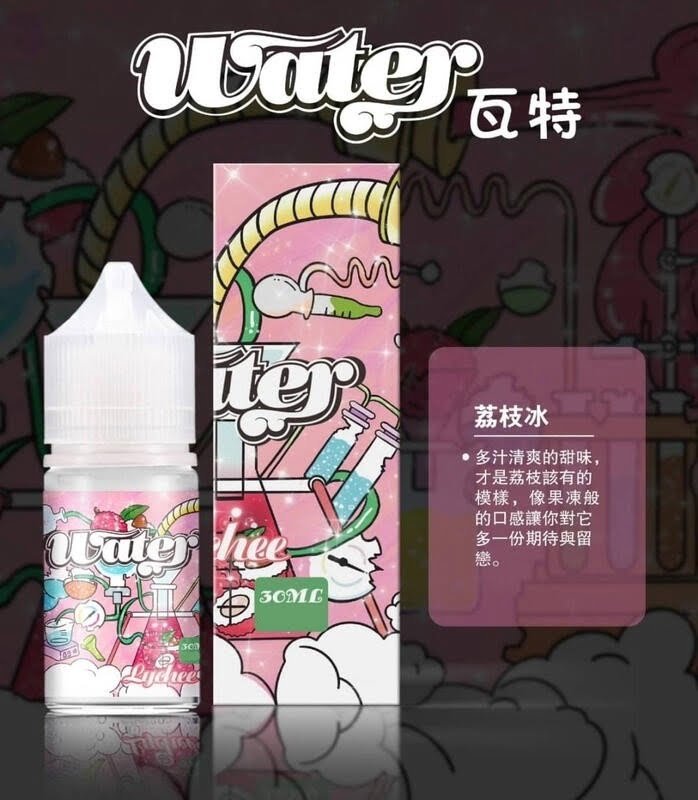 【小煙油】WATER 瓦特 系列 30ML