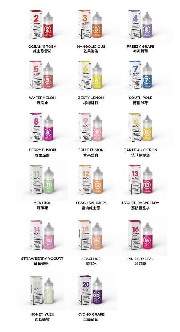 23c6402a7814eac55c47d20f15e49e85a054958 英國 高端正品 AirsCream 313 數字系列 30ML