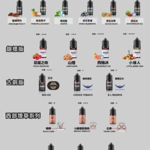 347263839_654472710051436_4570607812823364308_n BONBON 邦邦系列 小煙油