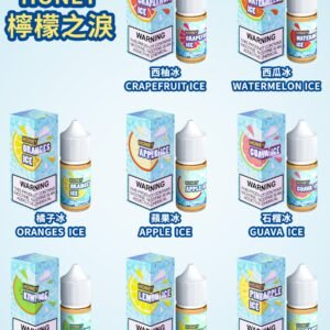 【小煙油】HONEY 檸檬之淚系列 西瓜冰 番石榴 百香果 荔枝