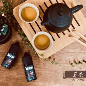 【小/大煙油】日系進口 茗茶系列