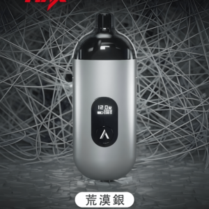 微信圖片_20230720010434_clear 【小煙主機】AVENGER MAX 復仇者主機40W