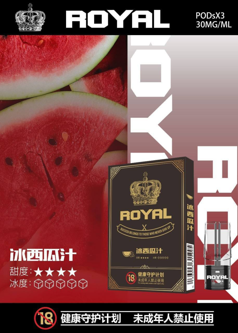 西瓜 【一代通用煙彈】【皇冠品質】RELX一代煙彈-老饕都說讚!