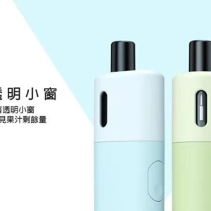 1688195774153 【小煙主機】Avacado baby 酪梨寶寶主機