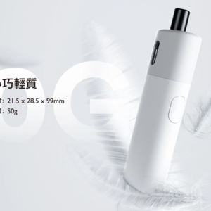 1688195787410 【小煙主機】Avacado baby 酪梨寶寶主機