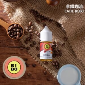 【小煙油】BIBO系列 30ML